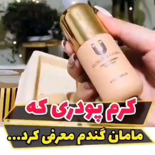 کرم‌پودر لاکچری کوین