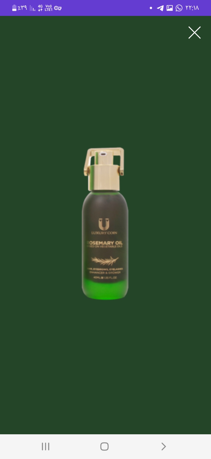 روغن رزماری